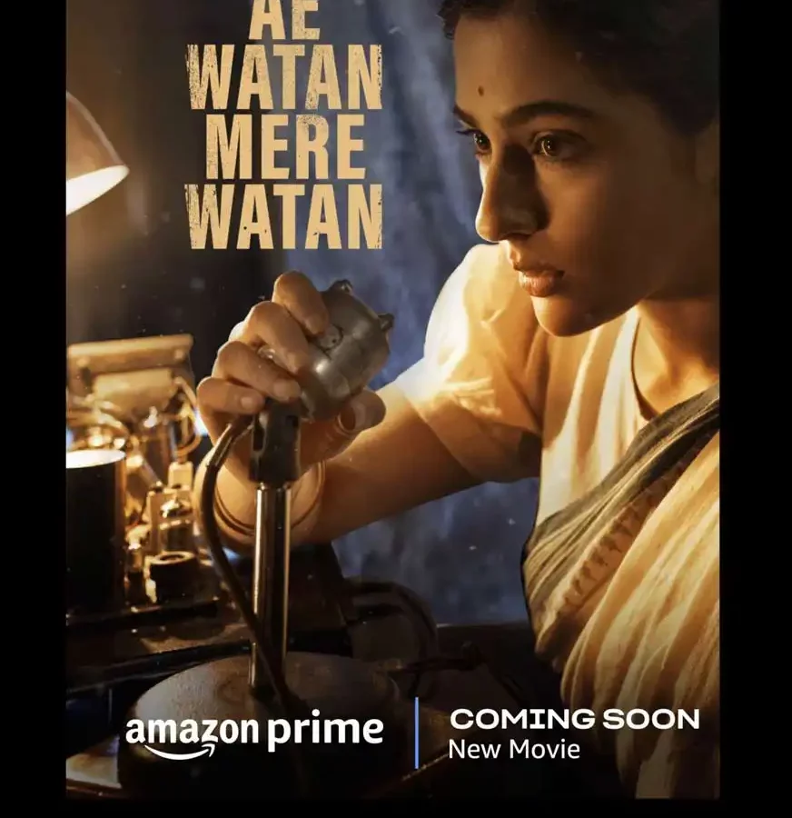 Ae Watan Mere Watan Soundtrack 2024