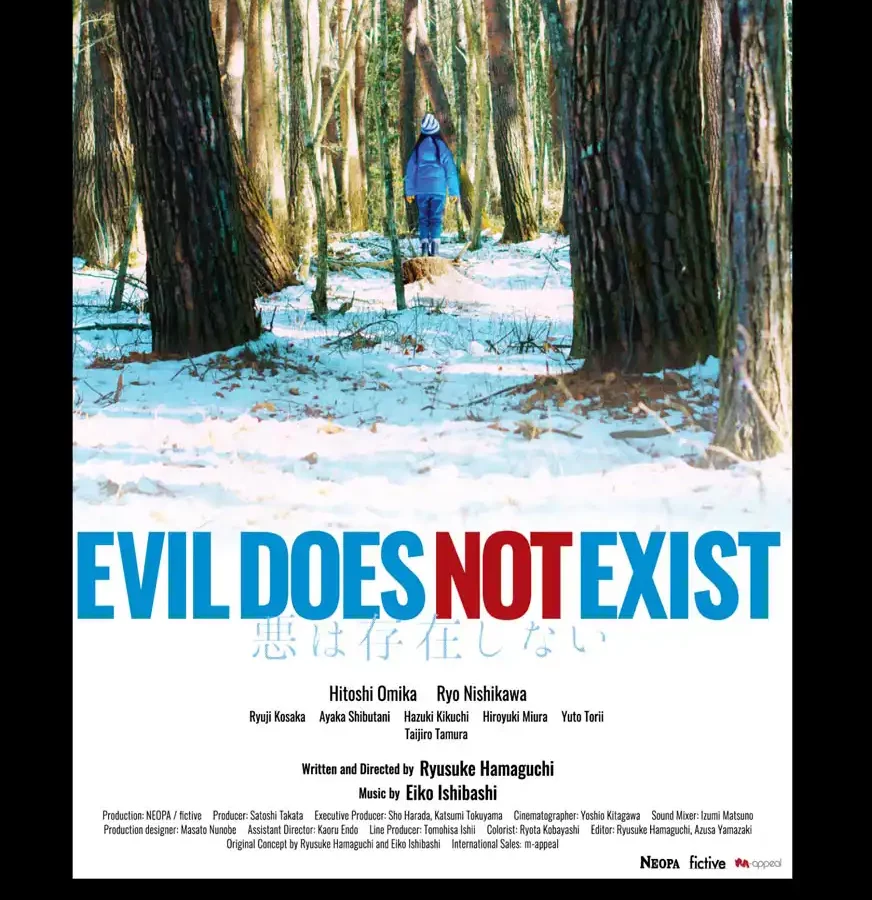 Evil Does Not Exist Soundtrack