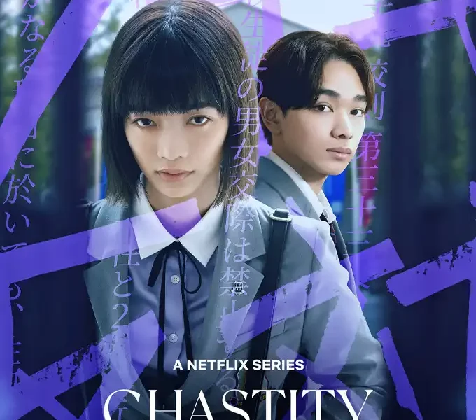 Chastity High Soundtrack 2024 Netflix